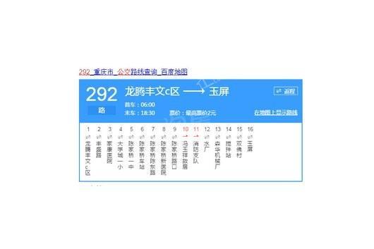 国盛天鹅墅位置图