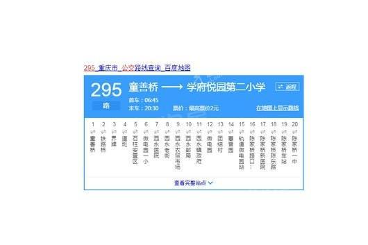 国盛天鹅墅位置图