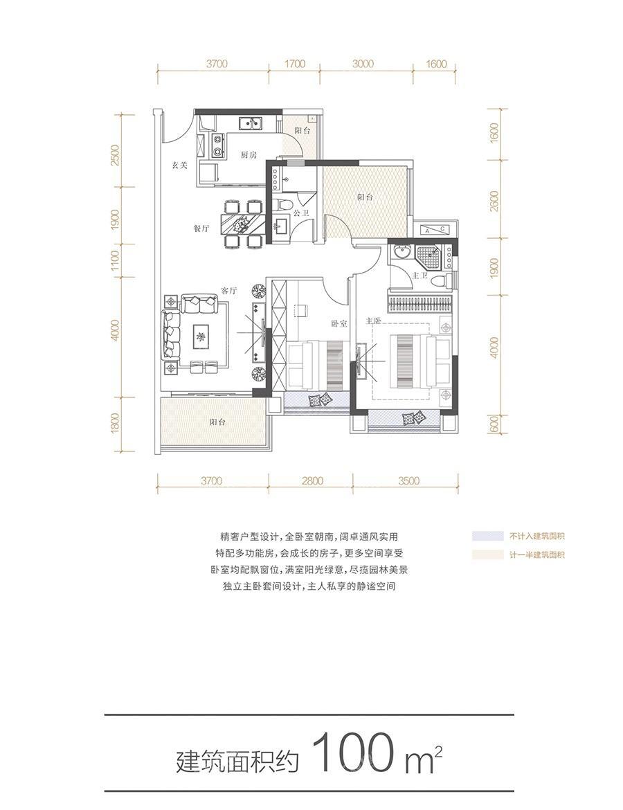 金色年华花园18栋100㎡户型图