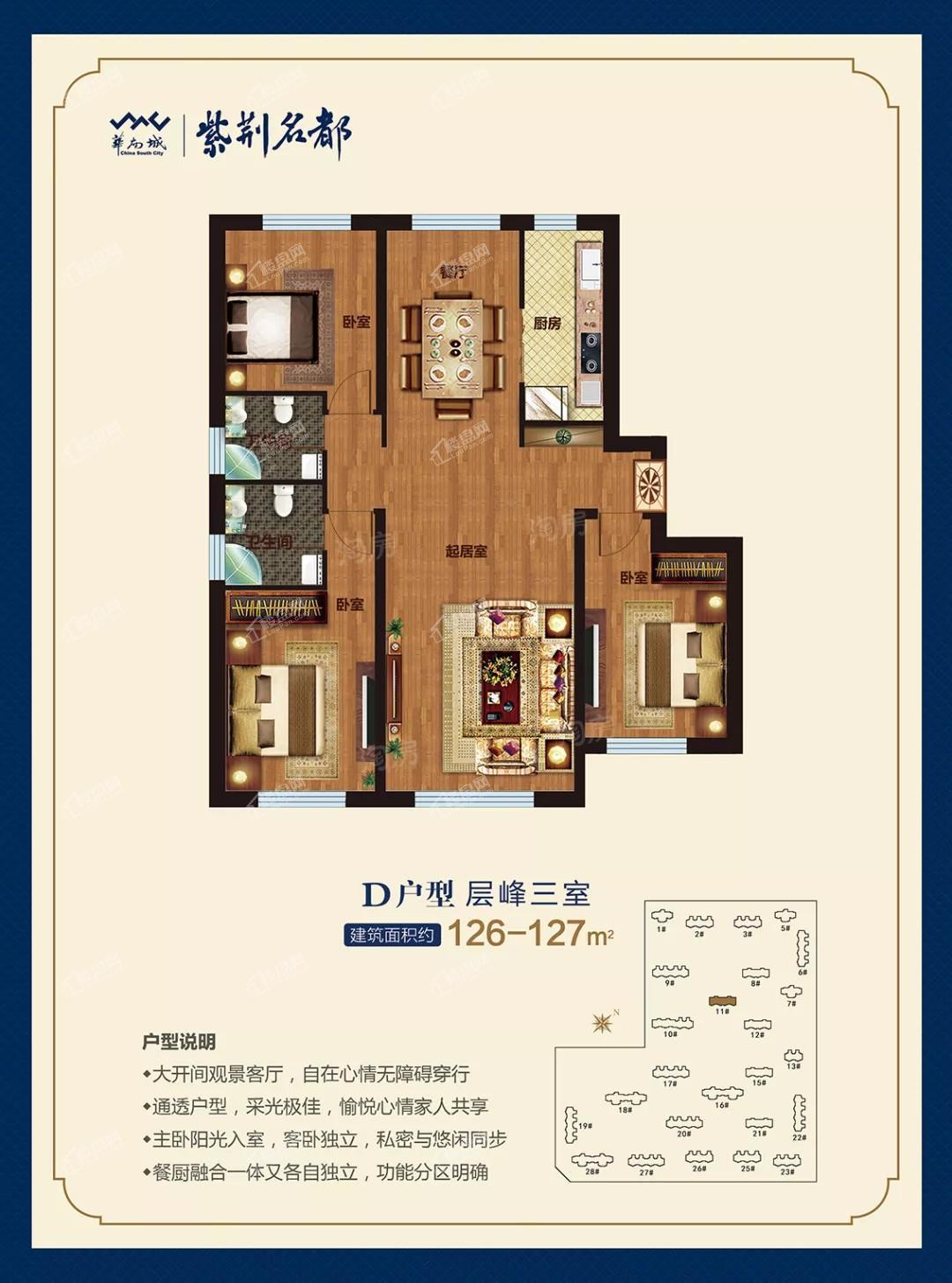 户型图片