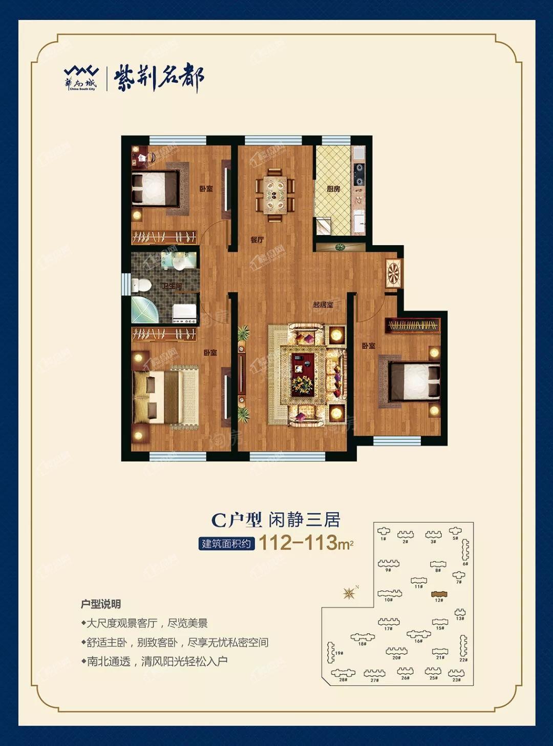 户型图片