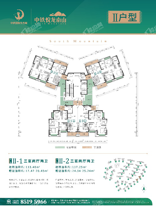 户型图片