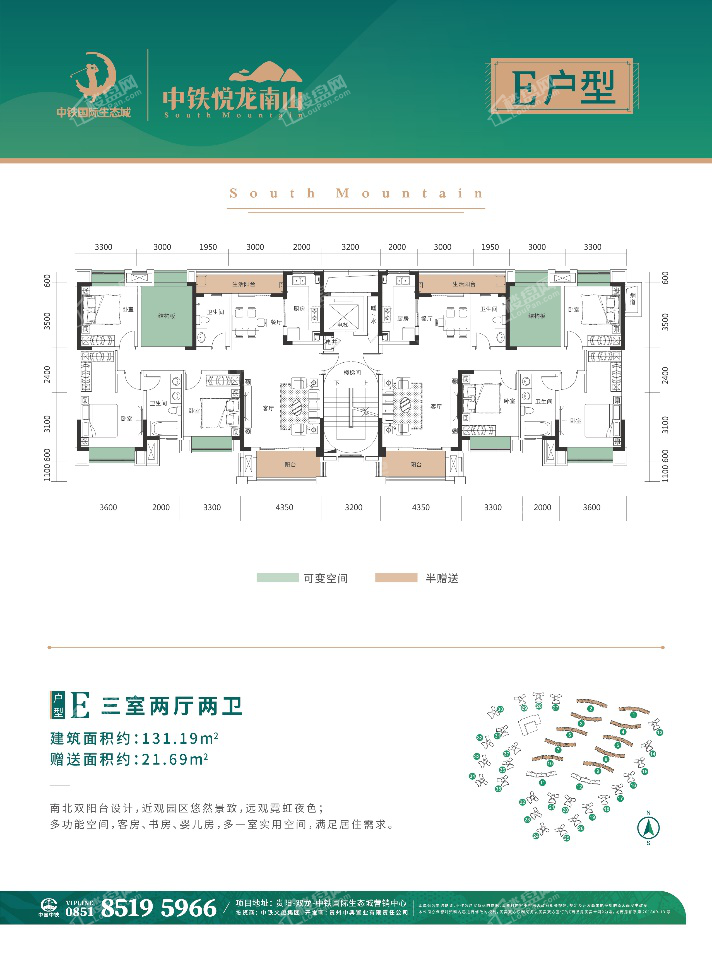 户型图片