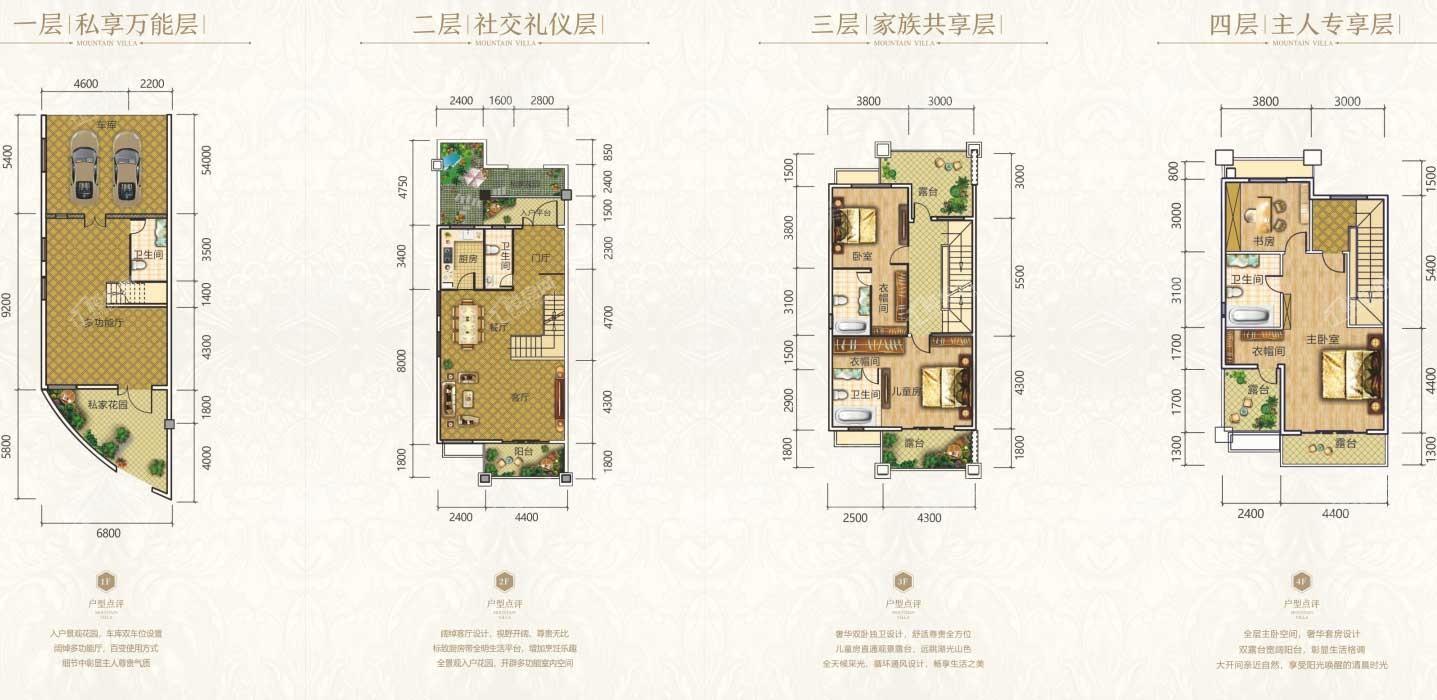 户型图片