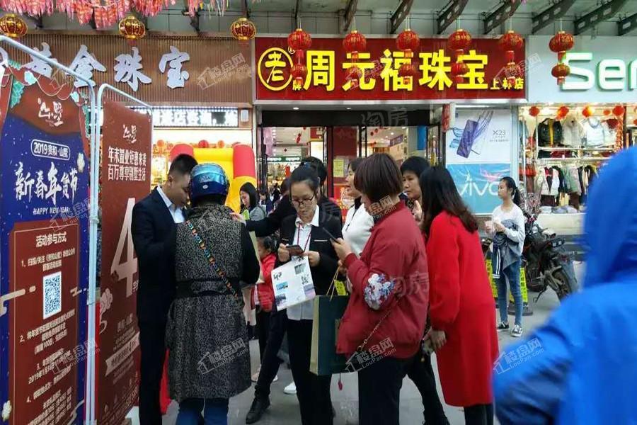 贵和山墅实景图