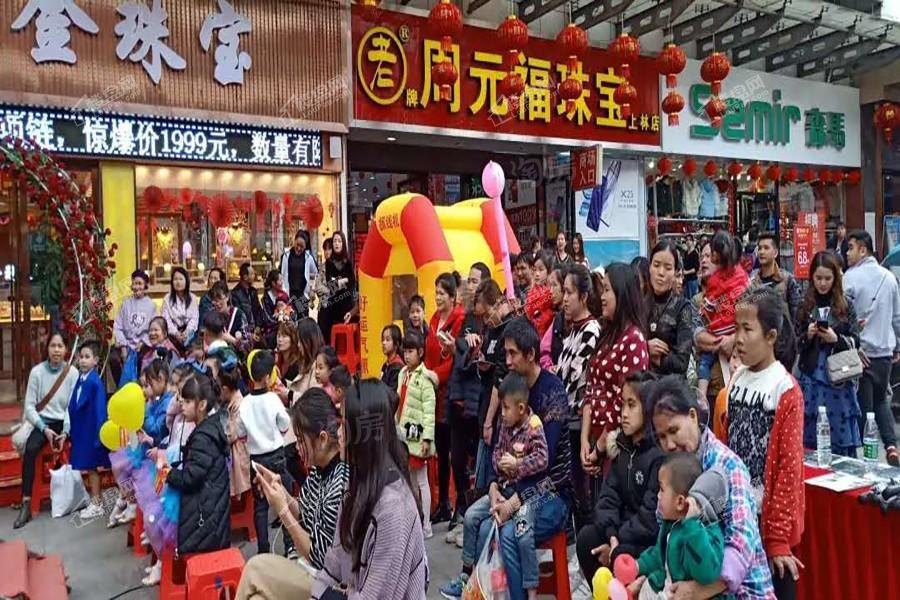 贵和山墅实景图