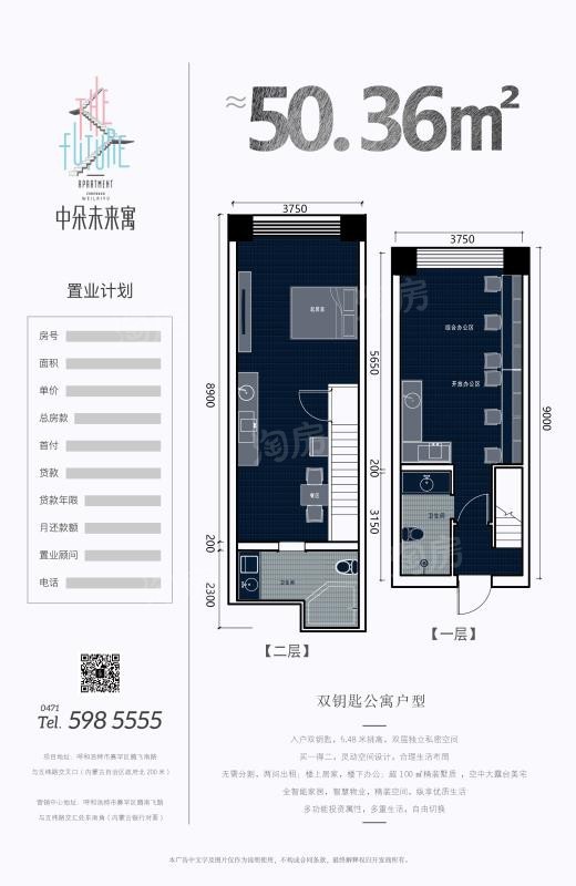 户型图片