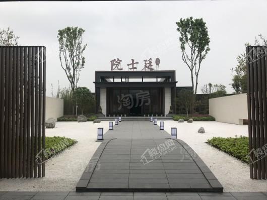 富力院士廷实景图