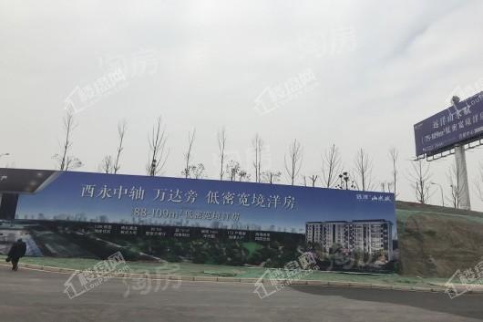 远洋山水赋实景图
