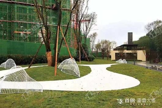 首钢鎏云大道样板间