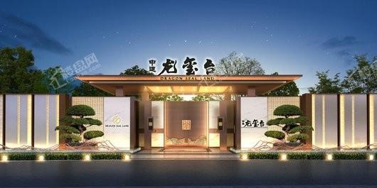 中建龙玺台效果图