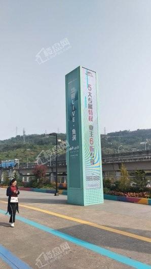 华熙LIVE023 实景图