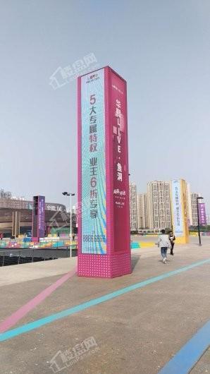 华熙LIVE023 实景图