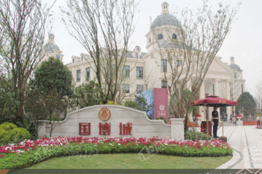 国博城实景图