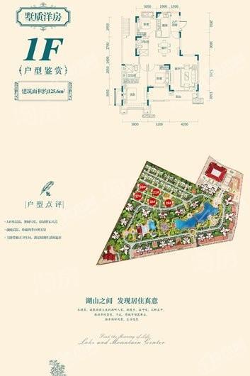 户型图片