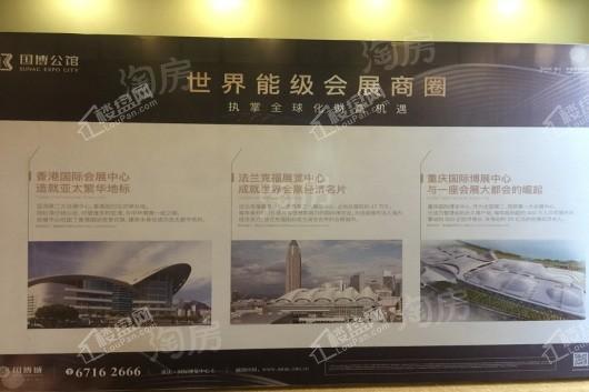 融创国博城商铺实景图