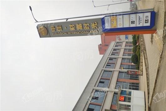 蓝光·申佳·雍锦澜庭配套图
