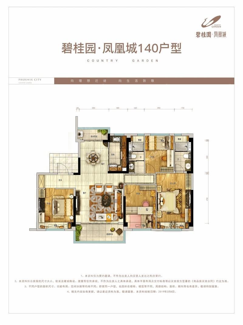 户型图片