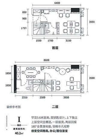户型图片