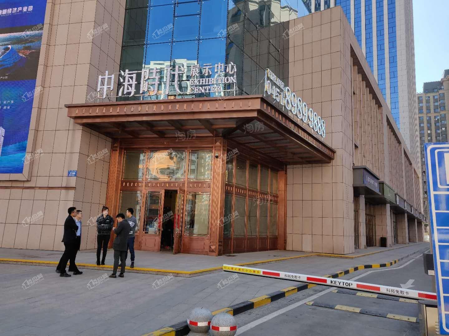 中海·时代实景图