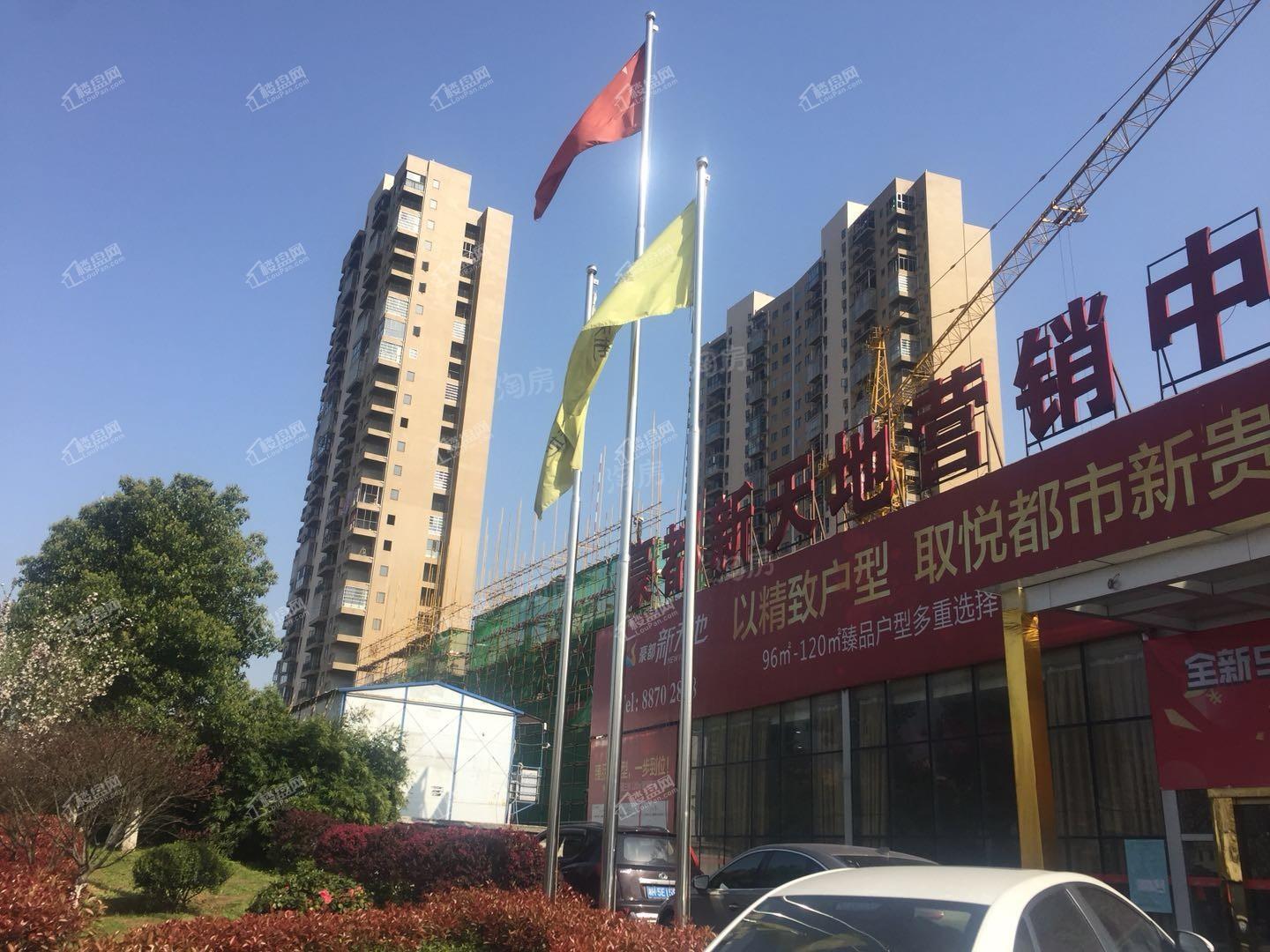 豪都新天地实景图