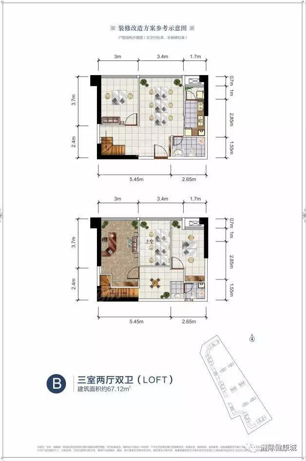 户型图片