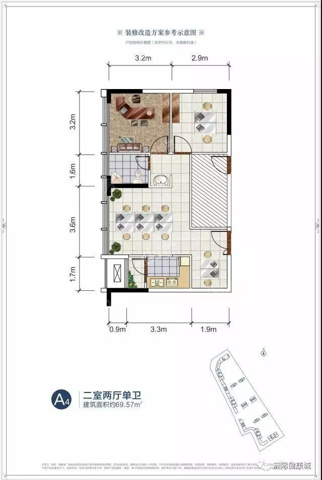 户型图片