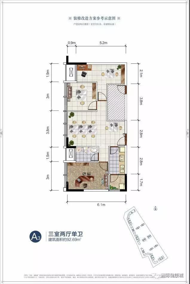 户型图片