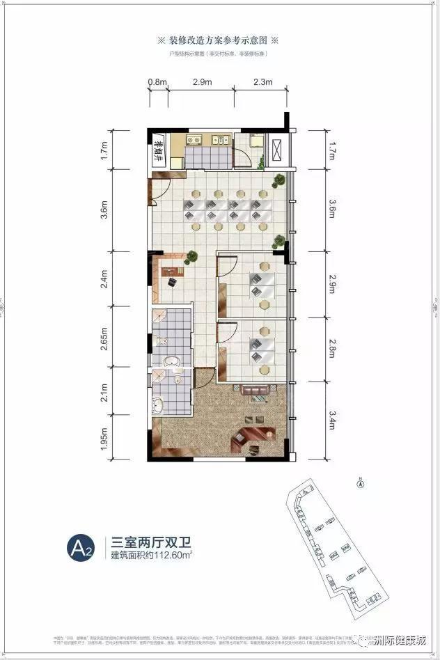 户型图片