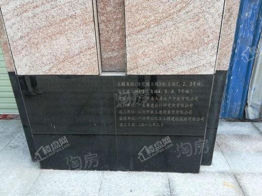 巴厘天地·上苑实景图