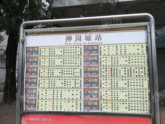 配套图