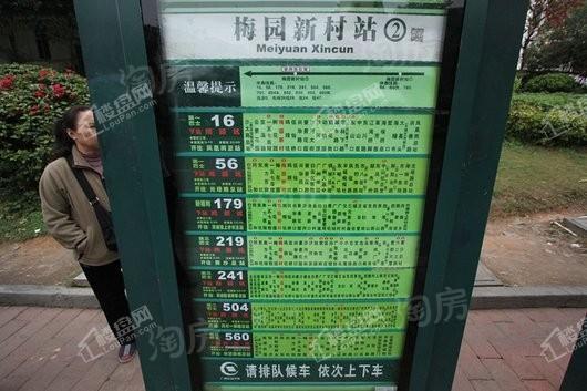 信达金茂广场配套图