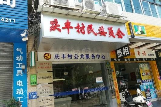 融信天樾府配套图