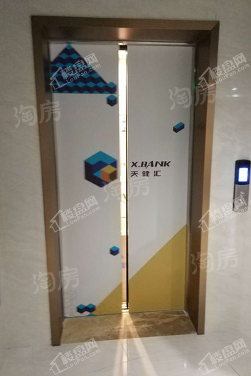 天健汇（商用）样板间