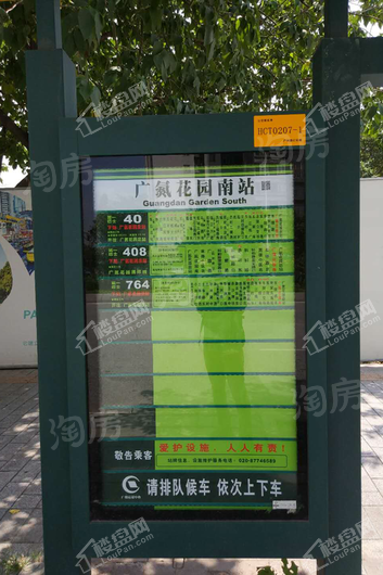 天健汇（商用）配套图