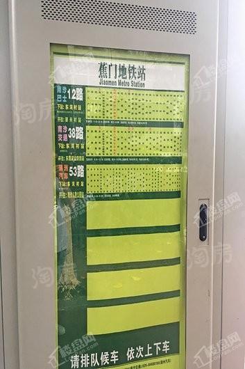 南沙水岸广场（商用）配套图
