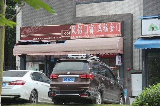 龙湖首开·云峰原著配套图