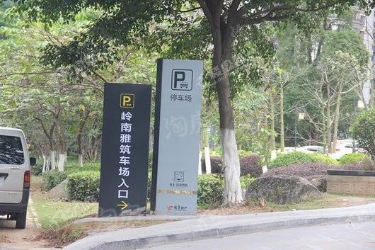 龙湖首开·云峰原著配套图