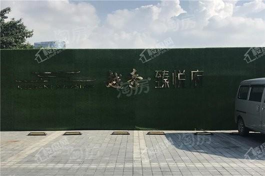 越秀臻悦府实景图