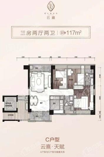 户型图片