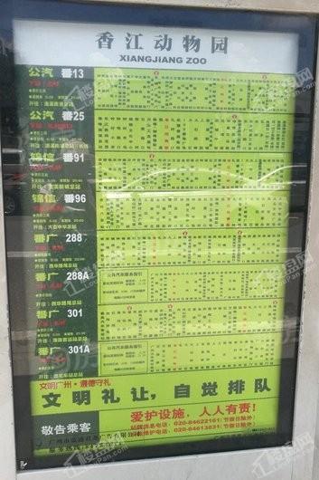藏珑府配套图