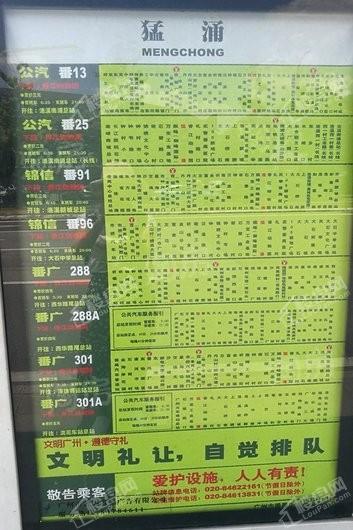 藏珑府配套图