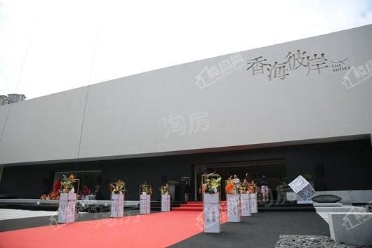 时代香海彼岸（南沙）实景图