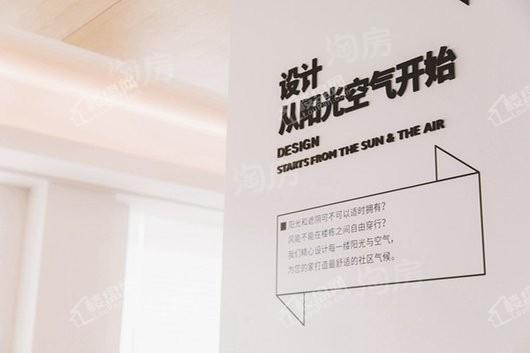 时代香海彼岸（南沙）实景图