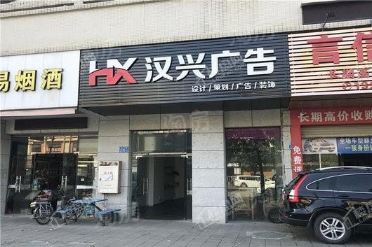 里城樾公馆配套图