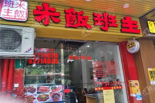 首创碧桂园悦山府配套图