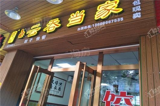 周边配套图
