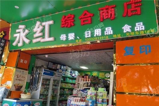 首创碧桂园悦山府配套图