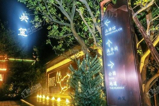 广州央玺实景图