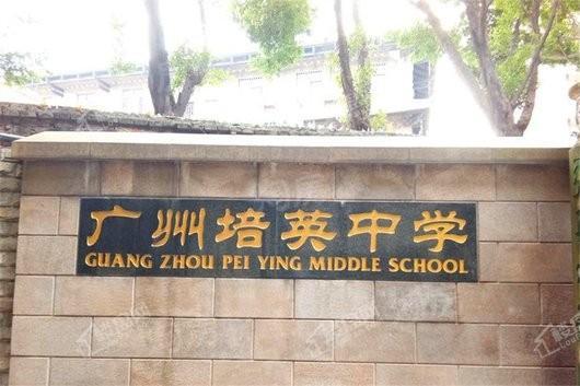 保利东郡配套图